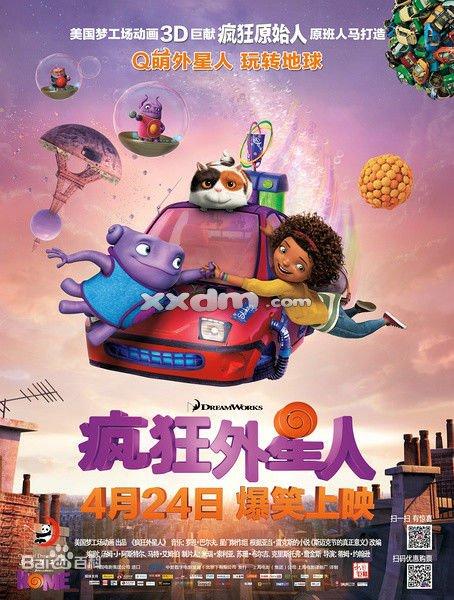 建设项目环境影响评价资格/证书模板/图片